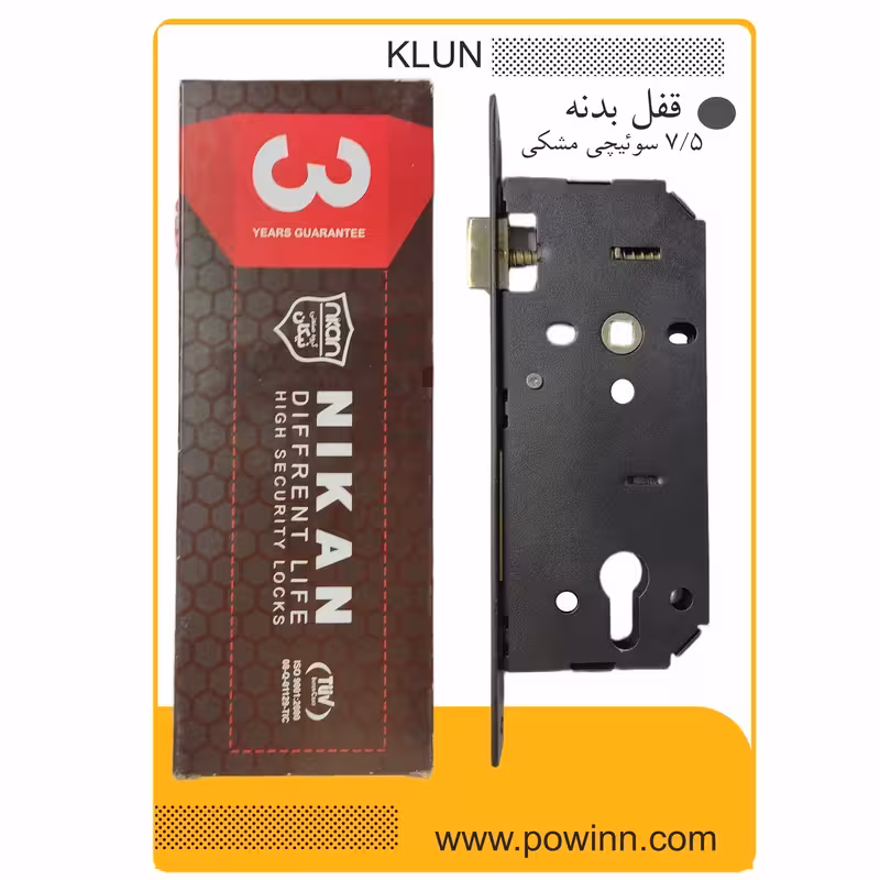 قفل بدنه 7/5 نیکان سوئیچی مشکی - پاوین