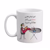 خرید ماگ-لیوان  لیوان شخصی  سحرناز 04