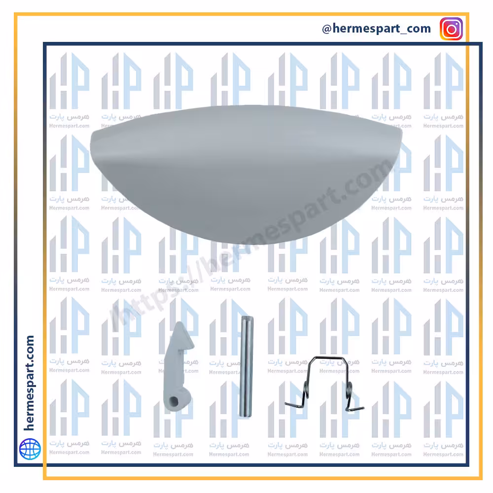 دستگیره لباسشویی پاکشوما، زیرووات و کندی 605 500