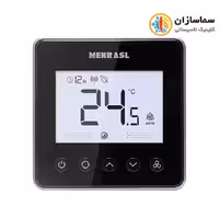 ترموستات دیجیتال فن کویل و داکت اسپلیت مهراصل