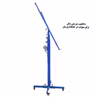 جک بالابر پانل کناف