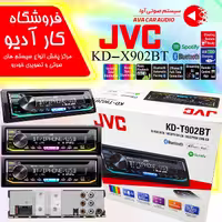 پخش صوتی جی وی سیJVC KD-T902BT ساخت اندونزی