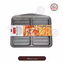 سینی دو طرفه برند پرستیژ