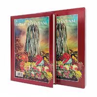 رباعیات حکیم عمر خیام شکیبا  ( 5 زبانه، نشر گویا ، گلاسه قطع وزیری قابدار )