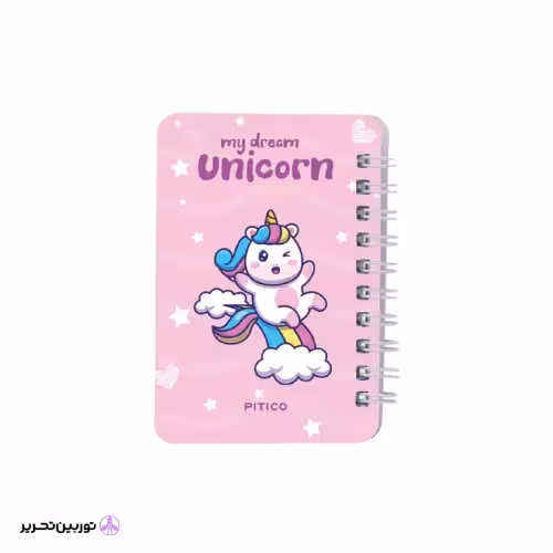 دفتر یادداشت pitico کد 03