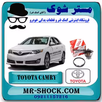 ترموستات تویوتا کمری 2012-2015 با واشر ترموستات برند اصلی تویوتا جنیون