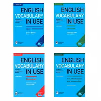 کتاب سری 4 جلدی English Vocabulary In Use