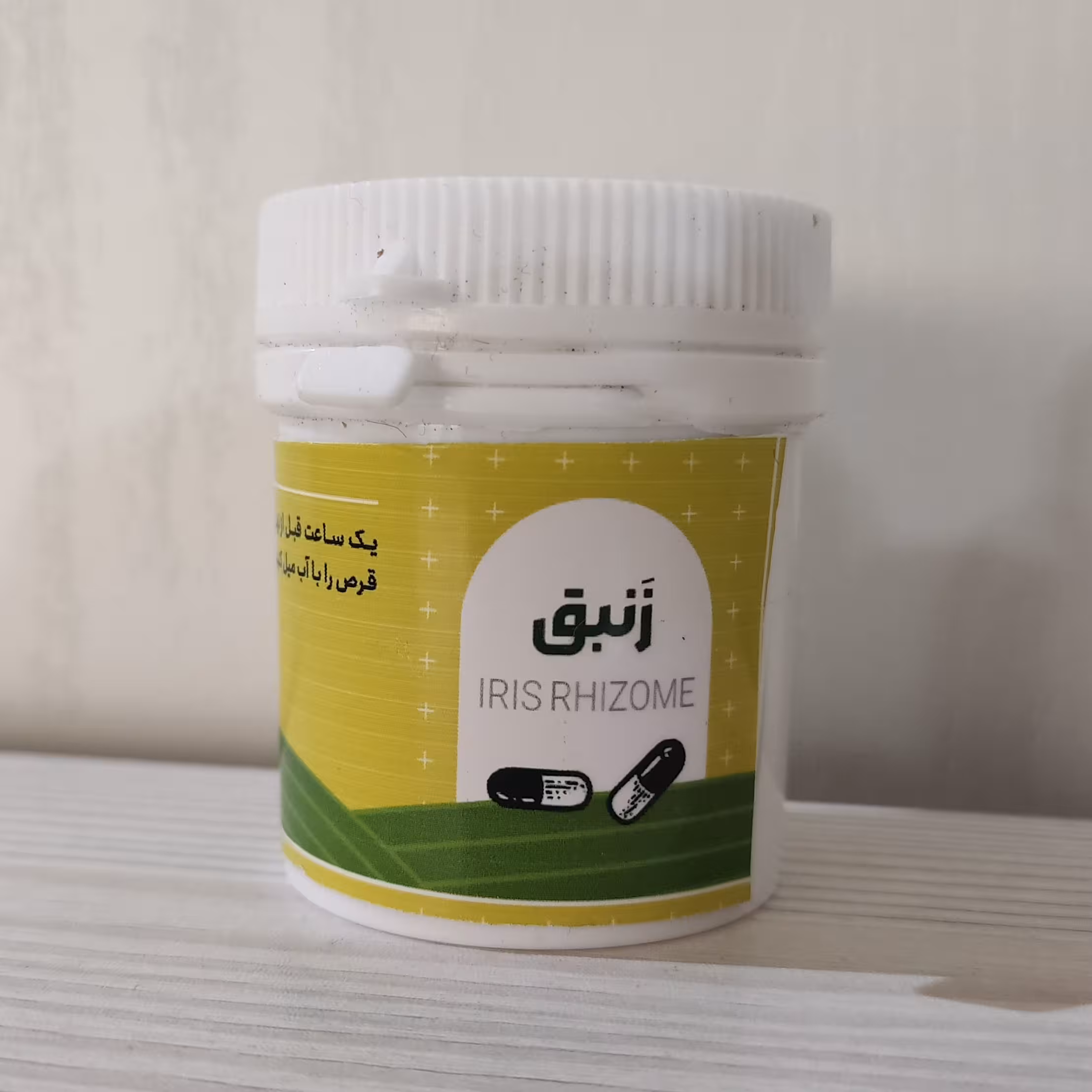 ترکیب گیاهی زنبق حبی ( صاف کننده خون) 