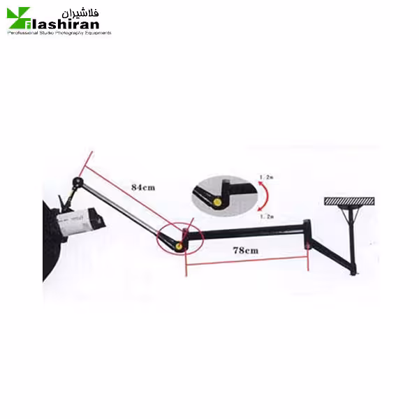 بازو سقفی کارکرده