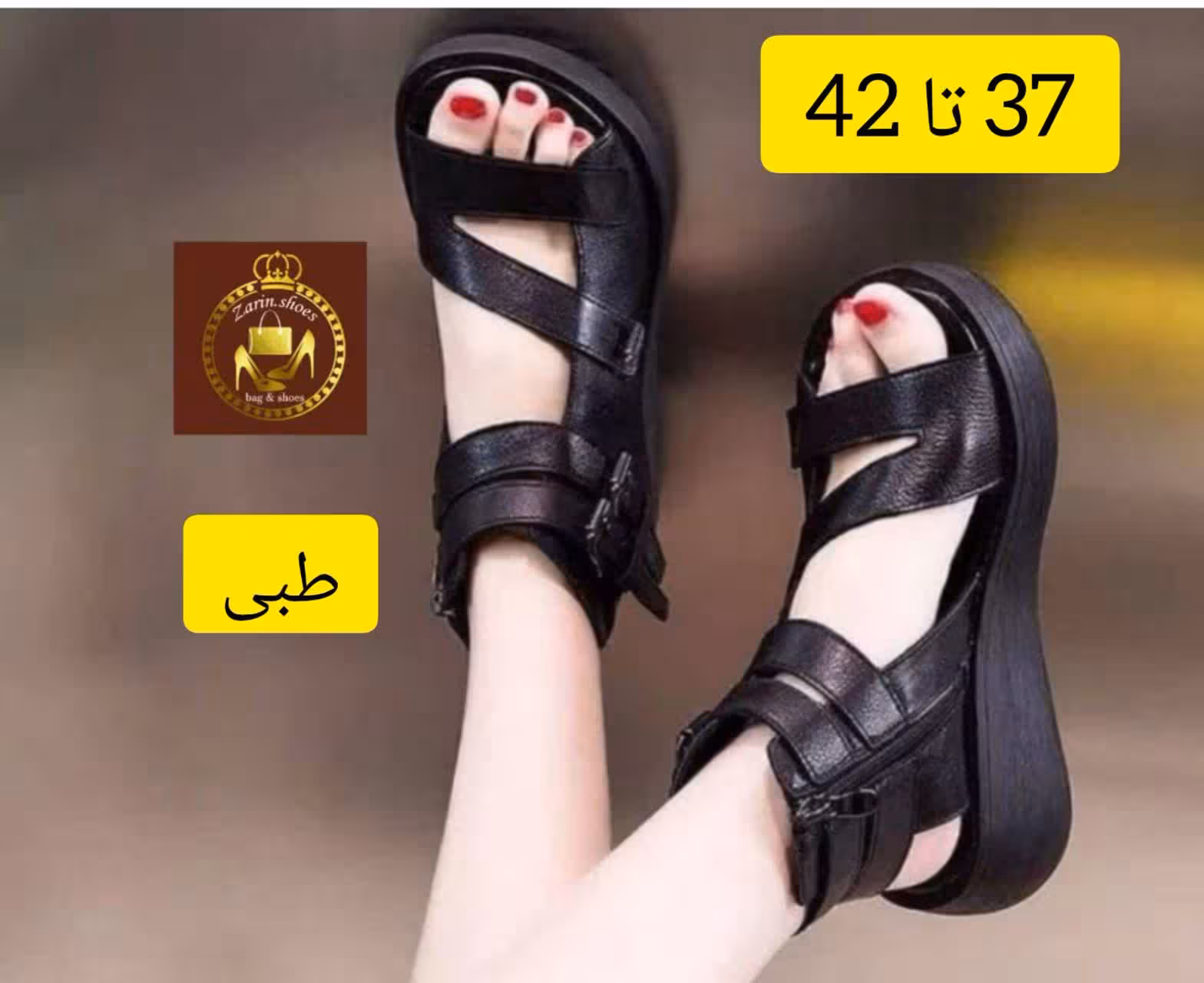صندل زنانه طبی دور مچی کاملیا