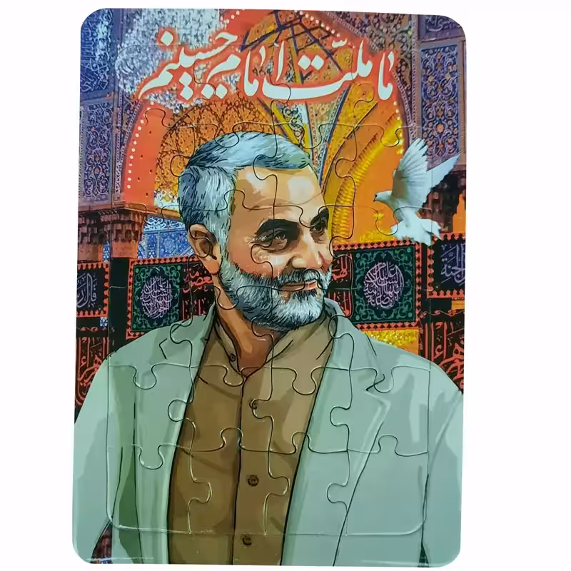 1102403908-پازل جیبی تخته وایت بردی حاج قاسم
