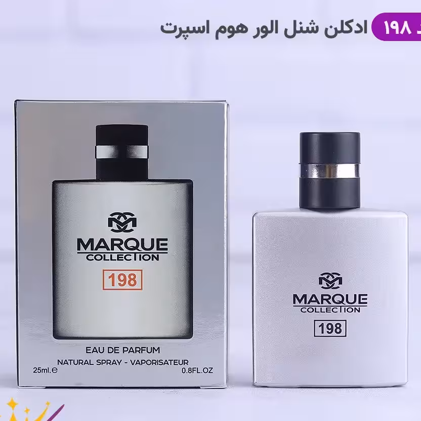 ادکلن مینیاتوری آلورهم اسپرت 