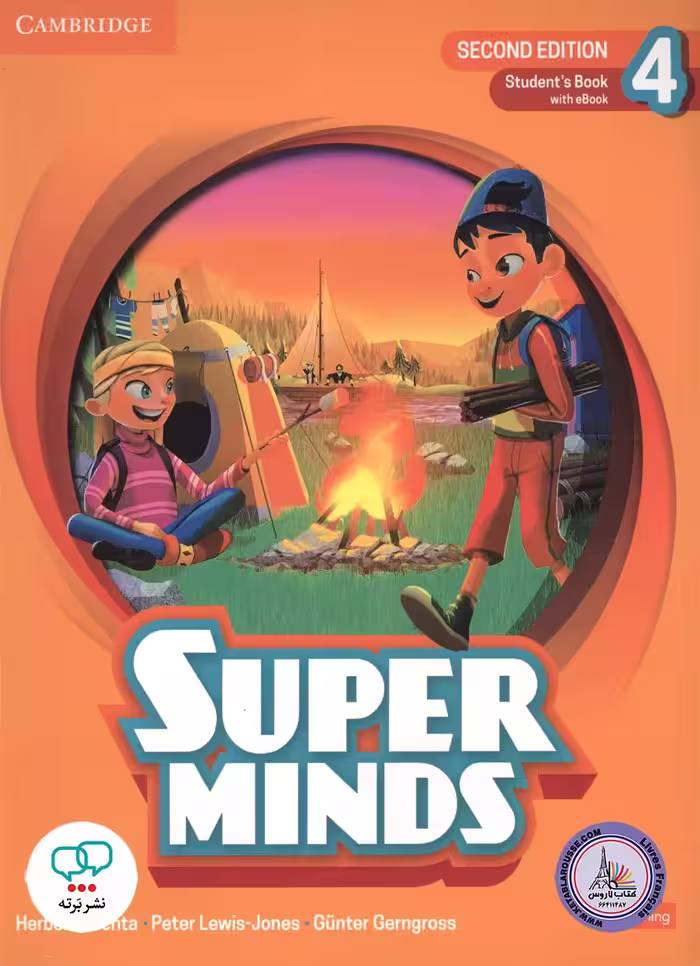 کتاب انگلیسی سوپر مایندز Super Minds 4 second edition