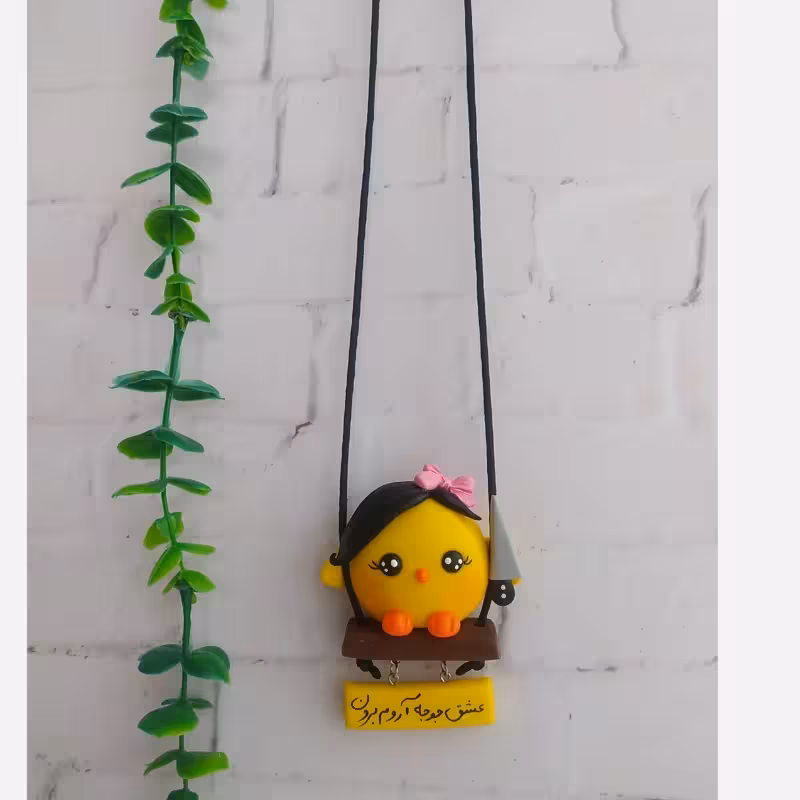 آویزماشین جوجه موصاف پاپیون | amazonchi