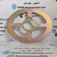 دنده عقب تریل (XL _ GY ) WR 56T