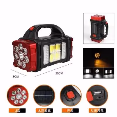 نور افکن و چراغ قوه شارژی خورشیدی Hurrybolt HB-1678