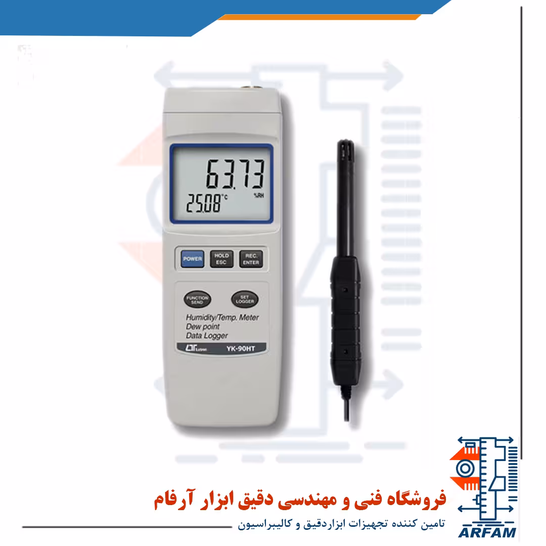 دماسنج و رطوبت سنج و نقطه شبنم با اتصال به PC لترون LUTRON YK-90HT