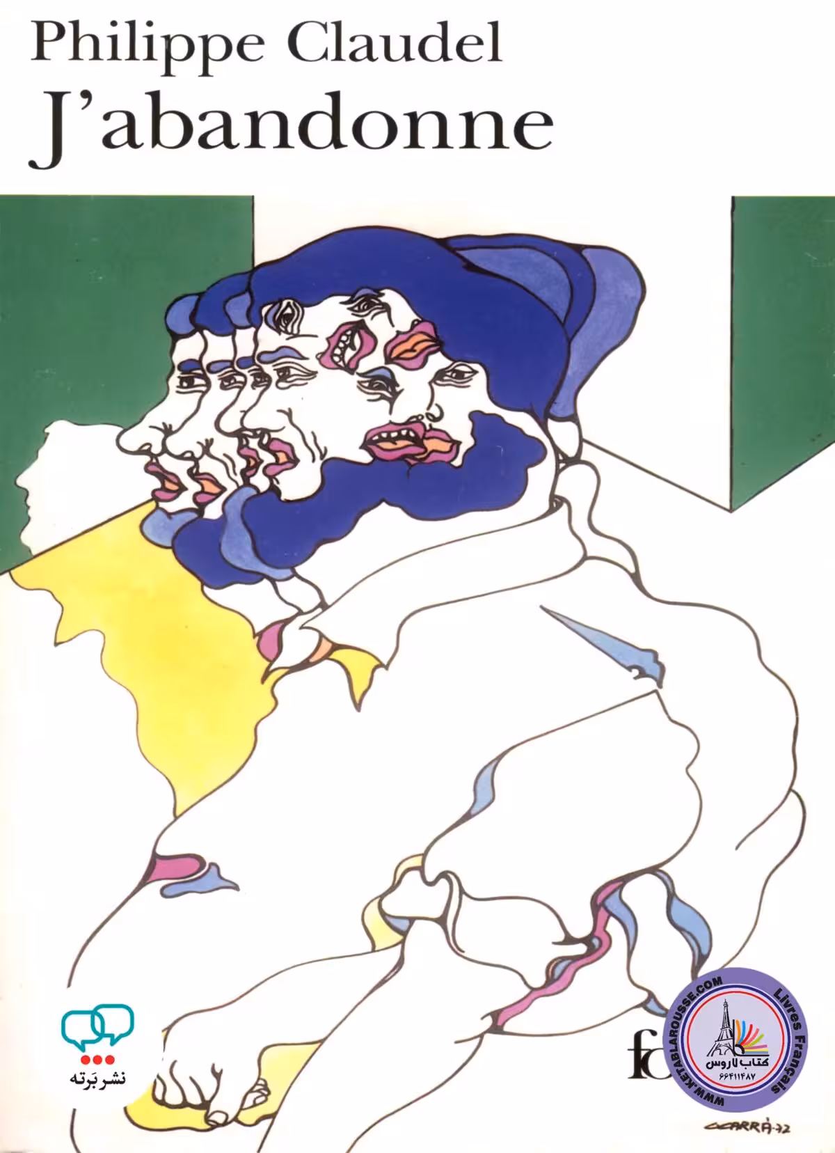 رمان فرانسوی Jabandonne