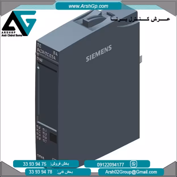 کارت خروجی دیجیتال مدل 6ES7132-6BF01 زیمنس از خانواده PLC ET200SP