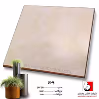 سرامیک پدرو 30*30  کاشی باستان