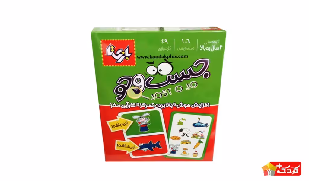 بازی فکری بازی تا مدل جست و جو