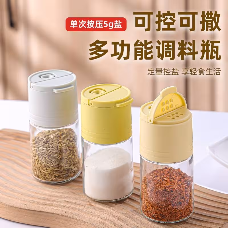 ادویه پاش و جای ادویه کد 58