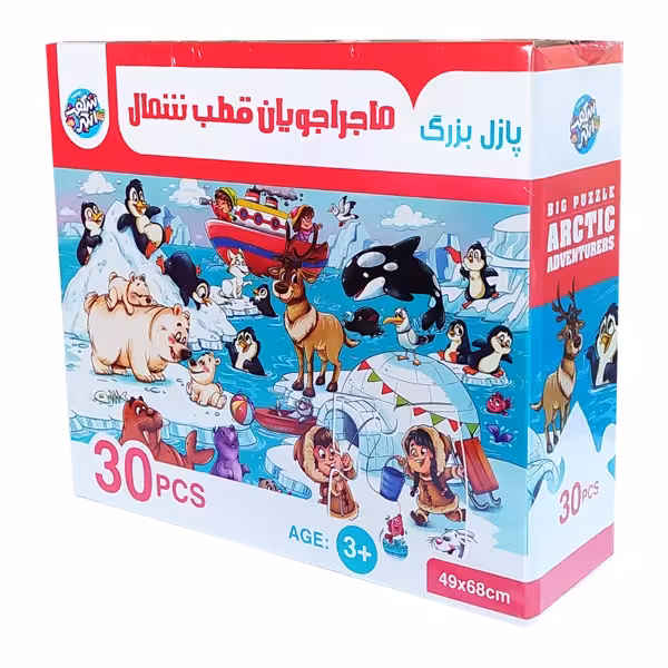 پازل بزرگ ماجراجویان قطب شمال شگفت انگیز