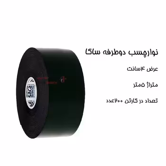 چسب دوطرفه 4سانت ساکا