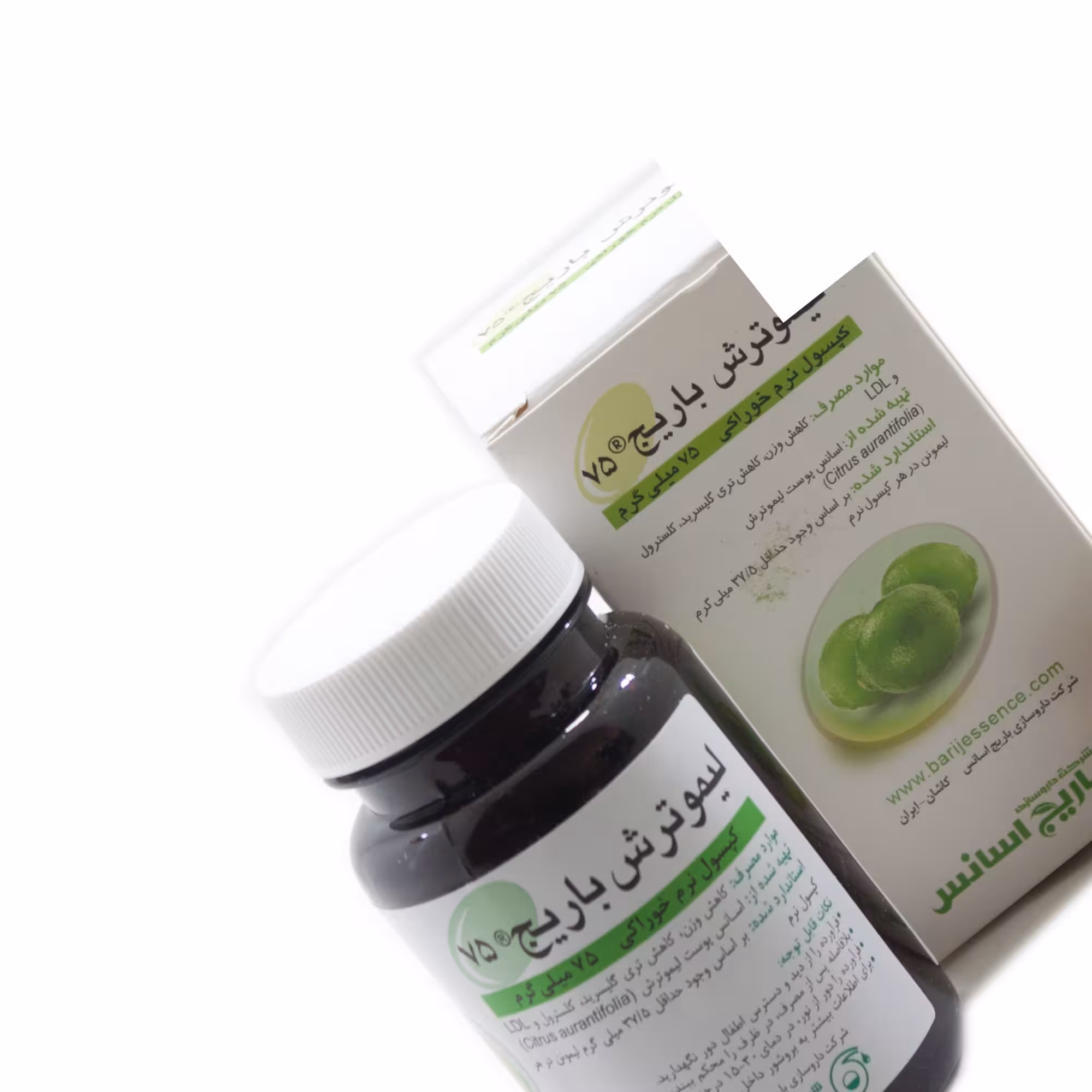 کپسول لیمو ترش 75 میلی باریج