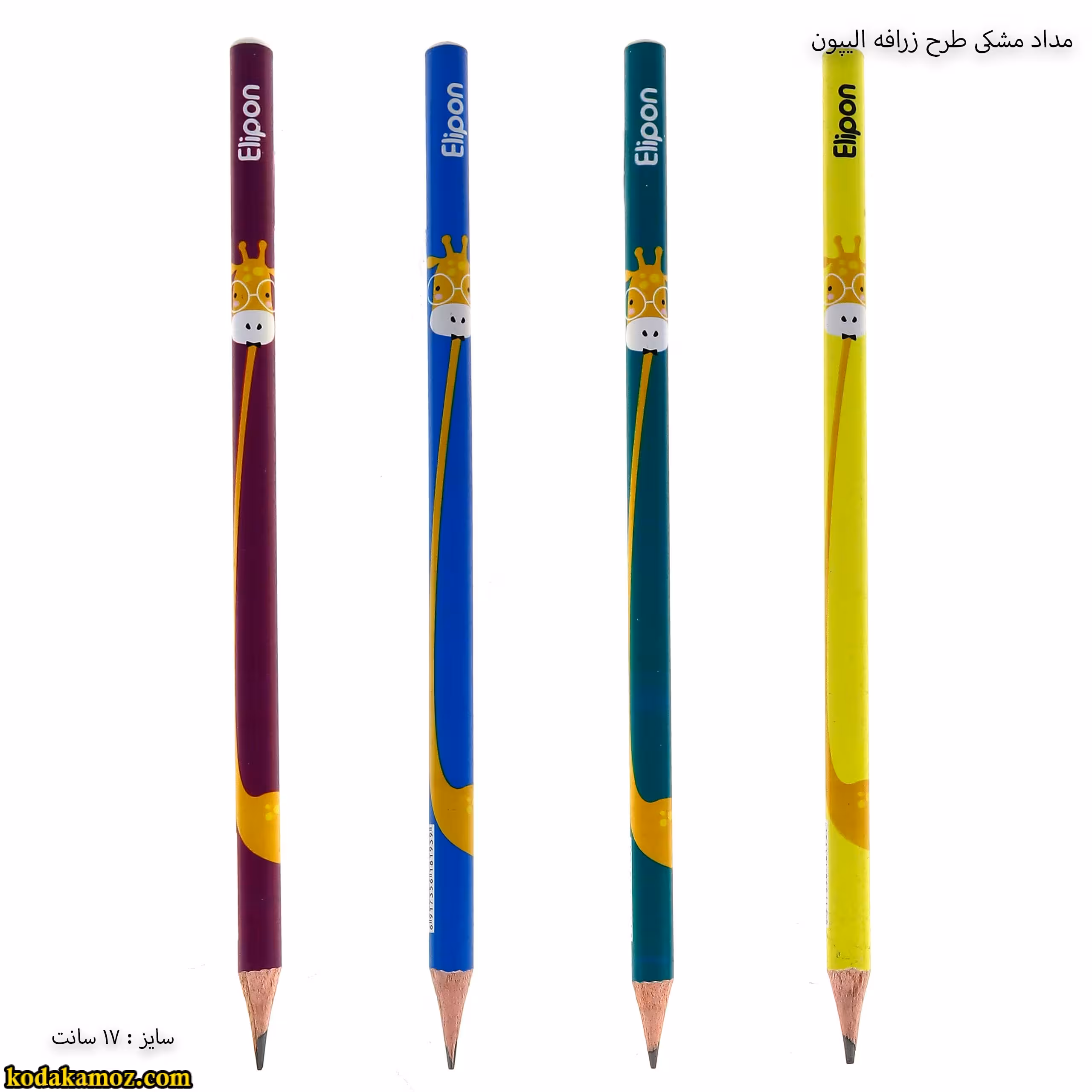 مداد مشکی طرح زرافه الیپون
