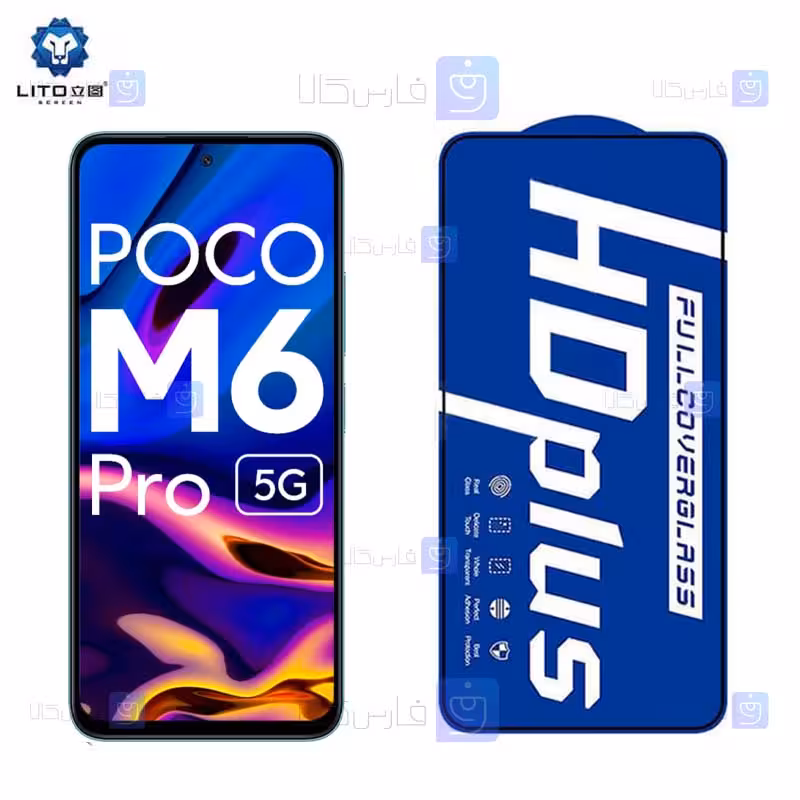خرید گلس گوشی Xiaomi Poco M6 Pro 5G مدل HD Plus