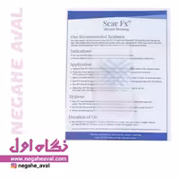 ورق سیلیکون شیت رفع اسکار سینه ای لنگری اسکار اف ایکس