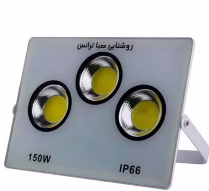 پرژکتور 50 وات صباترانس