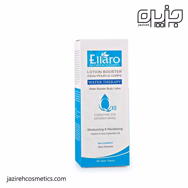 لوسیون بدن آبرسان حاوی کوآنزیمQ10 الارو 150میل