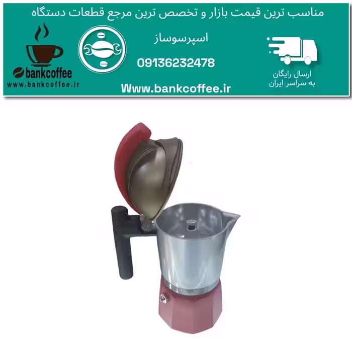 موکاپات فانتزی (ارسال رایگان( | amazonchi