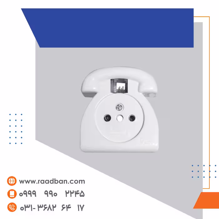 پریز تلفن