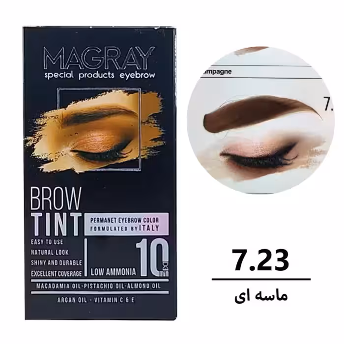 کیت رنگ ابرو ماگرای ماسه ای شماره 7.23