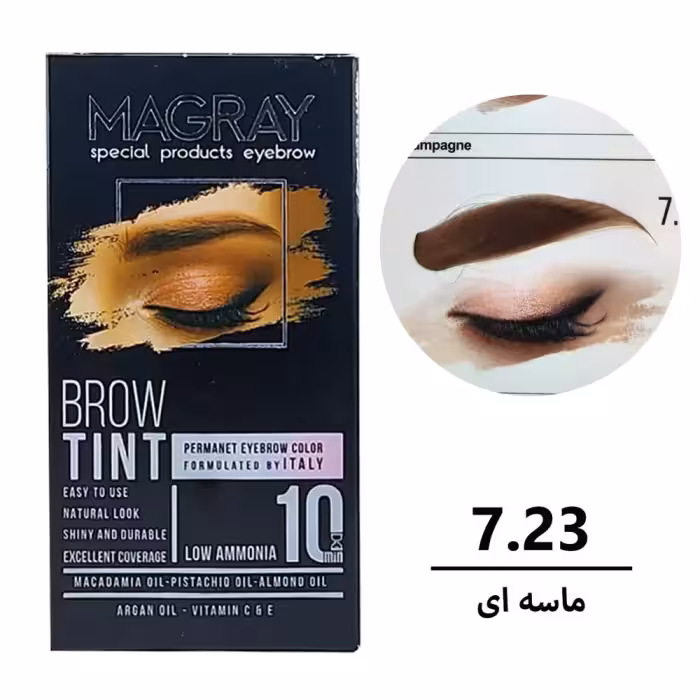 کیت رنگ ابرو ماگرای ماسه ای شماره 7.23