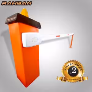 راهبند راهبان R-680-FULL با بوم 6 متری