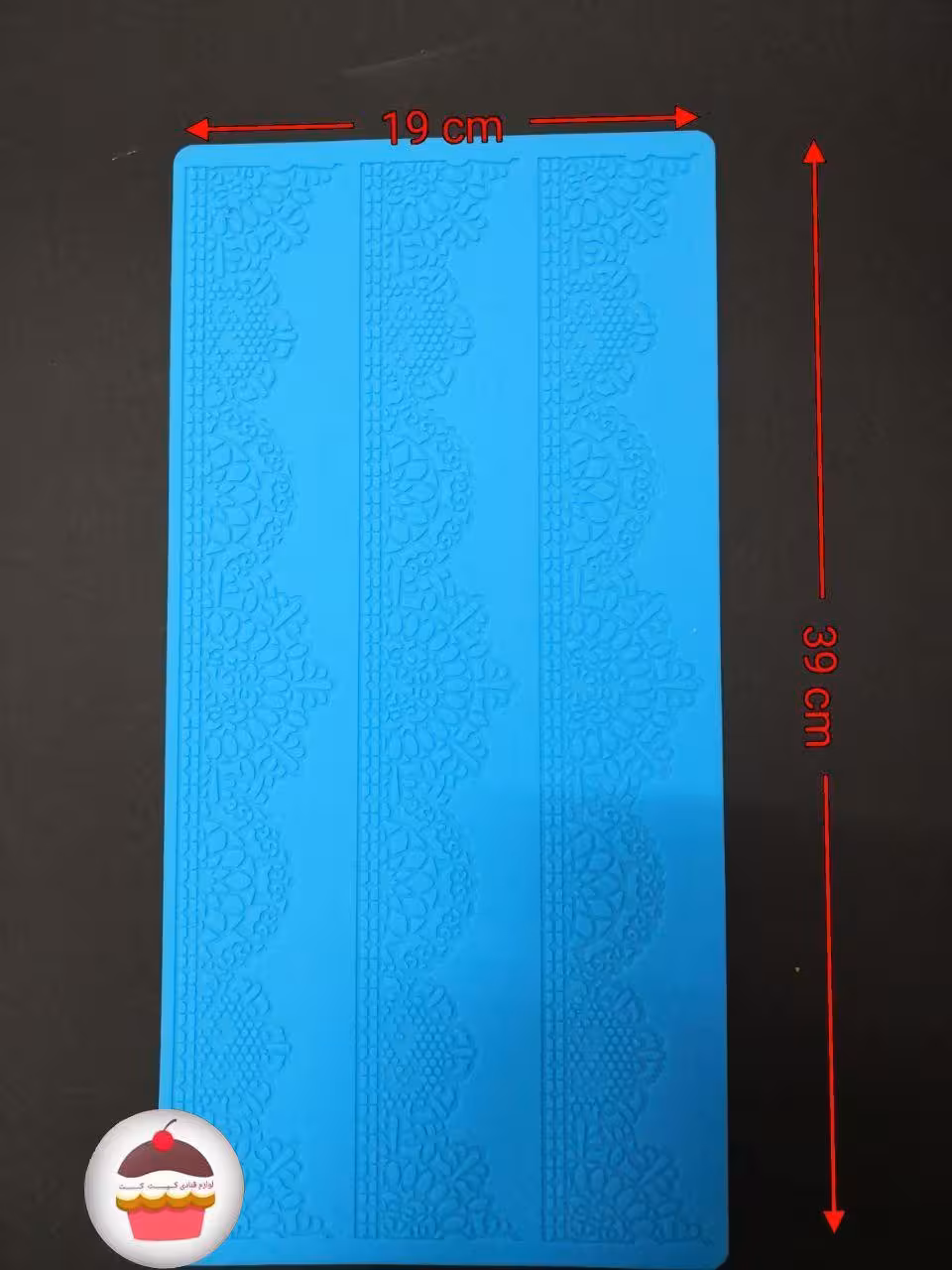 مت گیپور سه ردیفه حاشیه