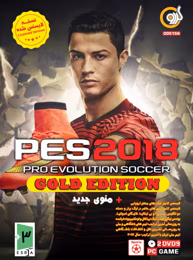 بازی فوتبال Pro Evolution Soccer 2018 (Pes 2018) Gold Edition