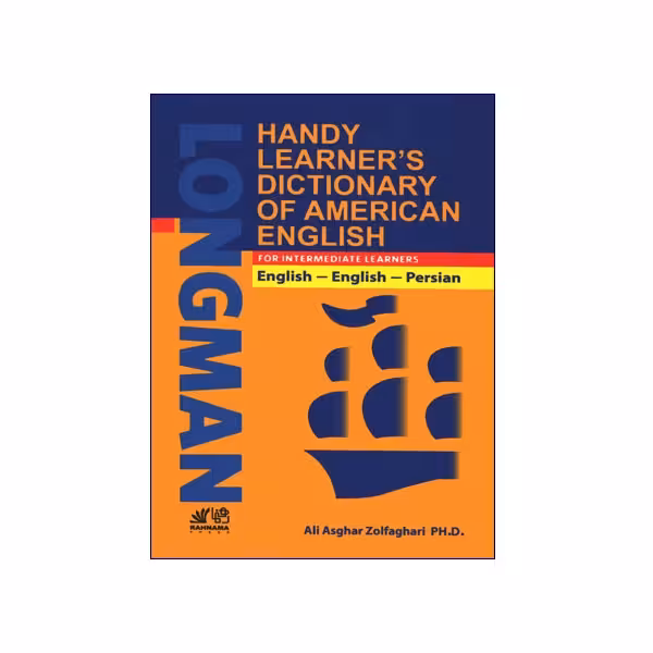 Handy Learner’s Dictionary Of American English کتاب