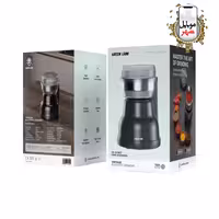 آسیاب برقی وینتیج گرین Green Vintage Electric Grinder