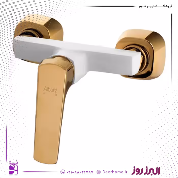 شیر توالت البرز روز مدل ماربل