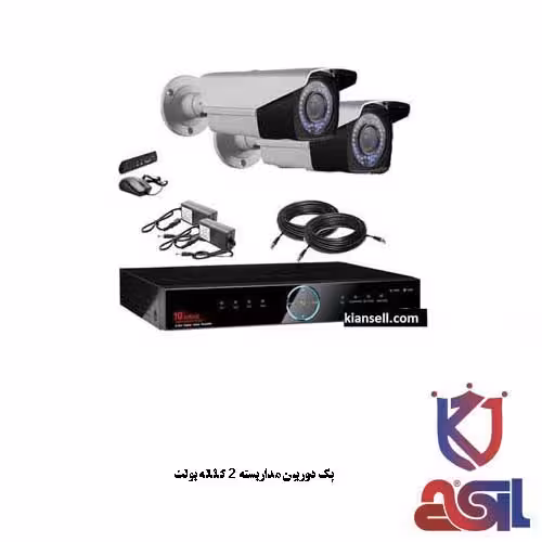 پک دوربین مداربسته 2 کاناله بولت