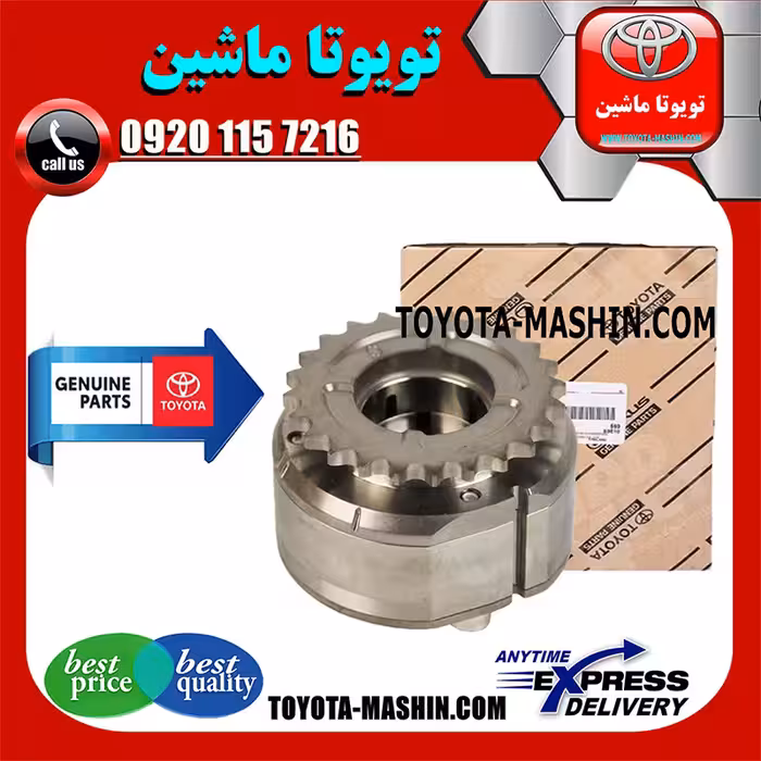 دنده CVT دود لکسوس IS300 برند شرکتی تویوتا جنیون