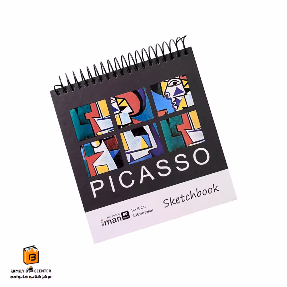 دفترچه طراحی پیکاسو ایمان (iman)