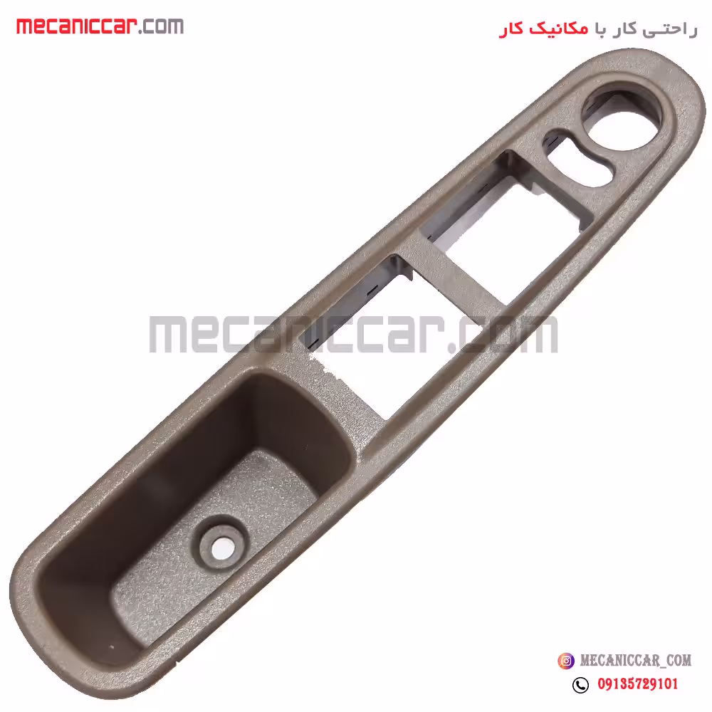 قاب کلید شیشه بالابر (دستگیره مچی) جلو چپ پژو 405 slx اذین پارت