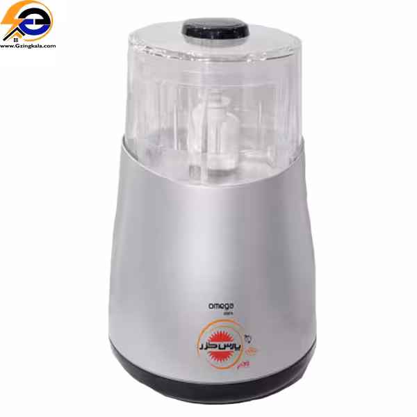 خردکن برقی 123 پارس خزر مدل اُمگا