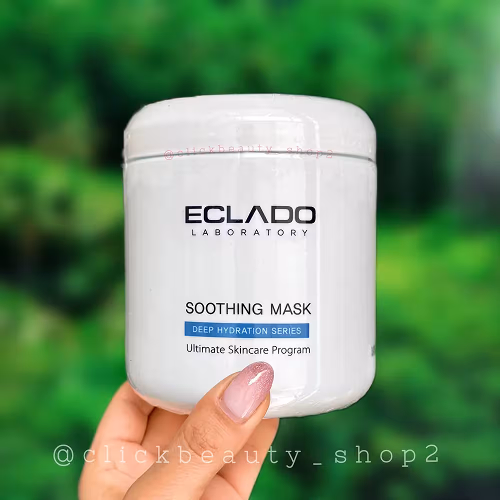 سوتینگ ماسک اکلادو 800 گرم | soothing mask eclado